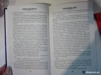 Марина Суржевская: Зачем цветет лори