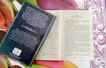 Дарья Кузнецова: Железный регент