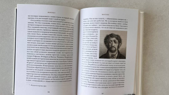 Николай Гоголь: Петербургские повести
