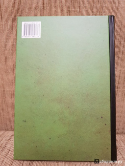 Гилберт Честертон: Скандальное происшествие с отцом Брауном