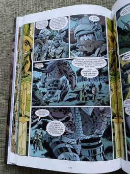 Билл Уиллингхэм: Сказки. Книга 8