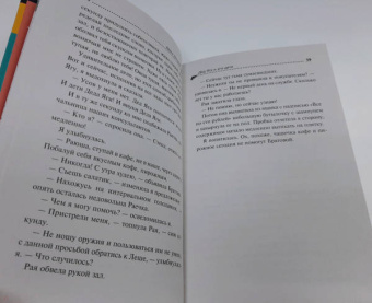 Дарья Донцова: Дед Яга и его дети