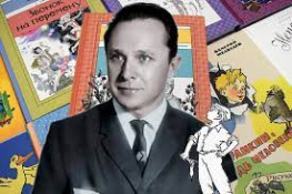 Медведев Валерий Владимирович