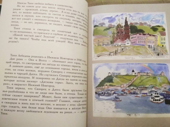 Анастасия Строкина: Татьяна Маврина. Много всего кругом