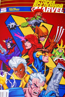 Марк Уэйд: История вселенной Marvel #5