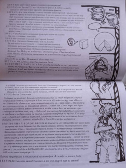 Кен Кизи: Гаражная распродажа. 5 лотов нарасхват с костями от гостей