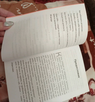 Ирина Хакамада: Дао жизни. Мастер-класс от убежденного индивидуалиста