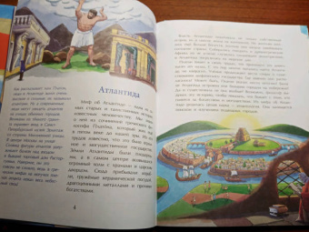 Ольга Орлова: Подводные города