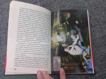 Паола Волкова: Импрессионизм. Самая человечная живопись