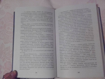 Рид Майн: Всадник без головы