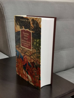Владимир Пропп: Морфология волшебной сказки. Исторические корни волшебной сказки. Русский героический эпос