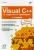 Никита Культин: Microsoft Visual C++ в задачах и примерах
