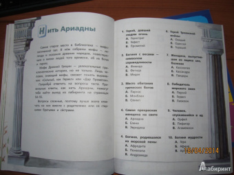 Александр Лугарев: Буквоград. Забавные игры и хитрые головоломки