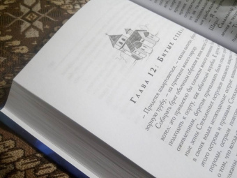 Евгения Левицки: Инсайт. Книга I