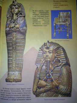 В. Владимиров: Как цари, императоры и правители правили государством и людьми