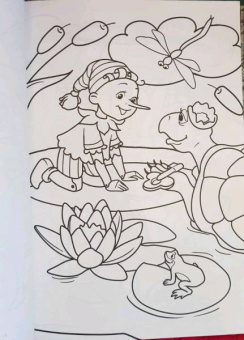 Макси-раскраска "Мир сказок"