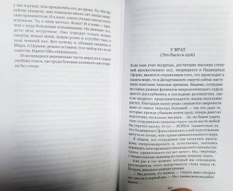 Редьярд Киплинг: Призрак в желтой коляске