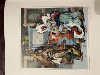 Иоганн Гете: Лис Патрикеич