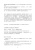 Анна Шалаева: Романсы русских композиторов. Сборник вокальной музыки для студентов из КНР. Ноты