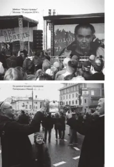 Антон Носик: Лытдыбр. Дневники, диалоги, проза