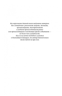 Андрей Васильев: Хранитель кладов. Том 2. Книги 3 и 4. Темные пути. Останний день