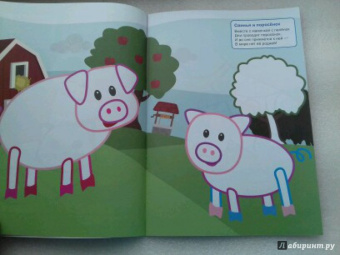 Шелюх, Громова: Мамы и детки