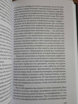 Роберт Музиль: Любовь без свойств. Роман, новеллы, пьесы. Том 3