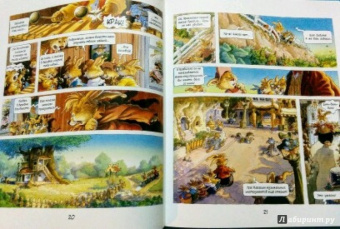 Плесси, Жуанниго: Семейка Патиссон. Музыкальный детектив