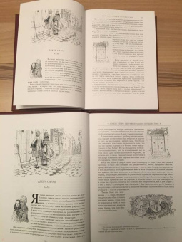 Лоренс Стерн: Сентиментальное путешествие по Франции и Италии. Илл. Морис Лелуар