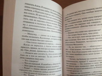 Эдвард Форстер: Путешествие в Индию