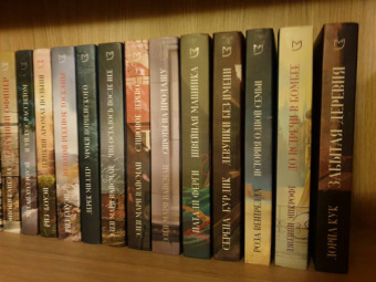 Лорна Кук: Забытая деревня