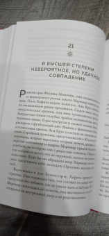 Зорайда Кордова: Наследие Божественной Орхидеи