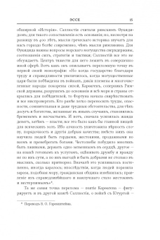 Алексей Любжин: Opuscula. Эссе. Стихотворенія. Статьи о Херасковѣ