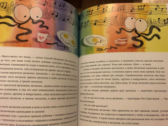 Григорий Кружков: Рутабагские истории