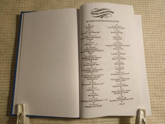 Эдмон Абу: Король гор