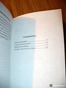 Хулио Кортасар: Истории о кронопах и славах