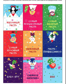 Лариса Маврина: Новогодние приколы. Выпуск 2