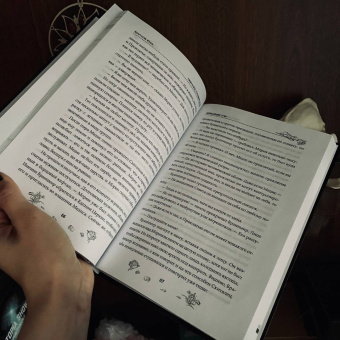 Анастасия Князь: Скиталец. Страшные сказки