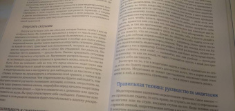 Борн, Форсайт, Эйферт: Комплект. Будь свободен + Танец с интуицией + Тревога приходит и уходит (6449)