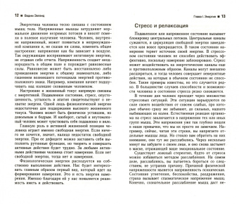 Зеланд, Рублев: Трансерфинг реальности, ступень 1, 2, 3, 4, 5. Практический курс Трансерфинга за 78 дней. Практика