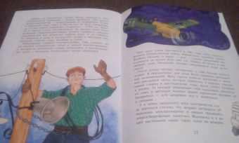 Елена Литвяк: Все до лампочки