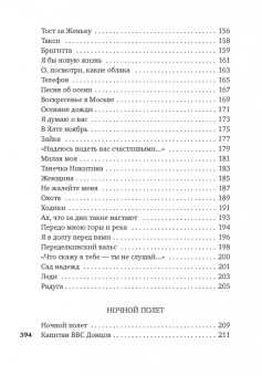Юрий Визбор: «Не верь разлукам, старина...». Стихотворения
