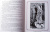 Коричневая книга сказок