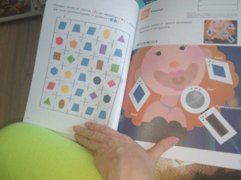 Kumon. Учим фигуры и цвета