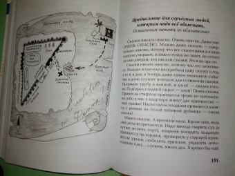 Светлана Лаврова: Год лошади
