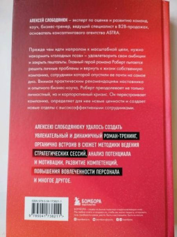 Алексей Слободянюк: Голодные псы