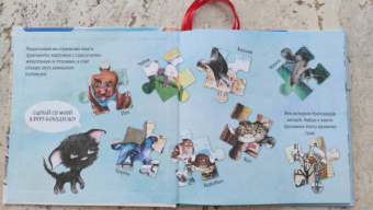 Кристина Кретова: Приключения котёнка в Петербурге. Полезные сказки