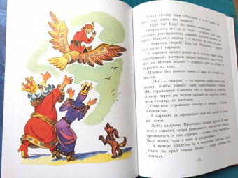 Великие русские сказки