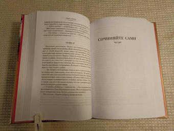 Рекс Стаут: Бокал шампанского