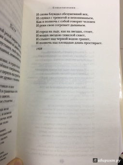 Арсений Тарковский: Стихотворения. Поэмы